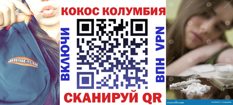 Где найти наркотики Череповец Гашиш Alpha PVP Меф мяу мяу АМФ КОКАИН КЕТАМИН Бошки Шишки