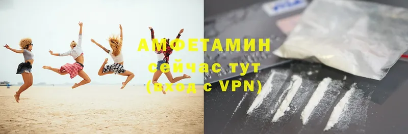 хочу   Череповец  Амфетамин VHQ 