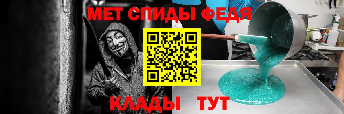 Череповец  АМФ 98%  Вход с VPN 