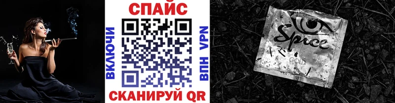 наркошоп  Череповец  Бутират BDO 