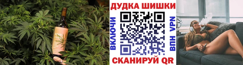 Cannafood марихуана  купить наркотики цена  Череповец 