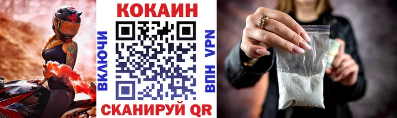 где можно купить hydra зеркало Кокаин Columbia Череповец