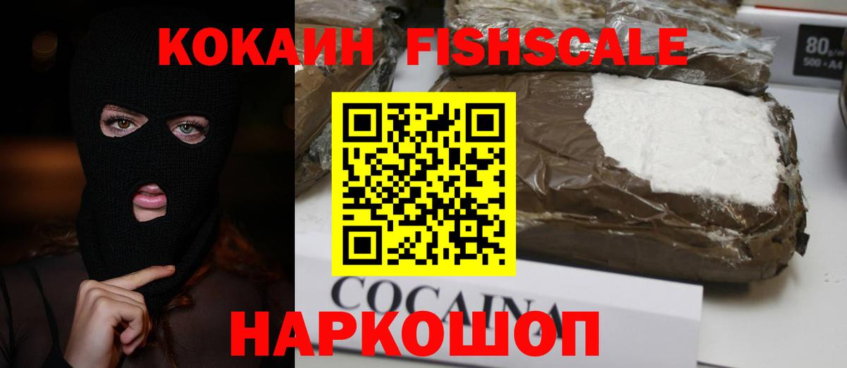 где продают наркотики  COCAIN 97%  Вход с VPN  Кокаин Колумбийский  Череповец 