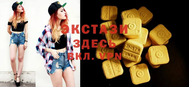 Экстази 300 mg  Череповец 