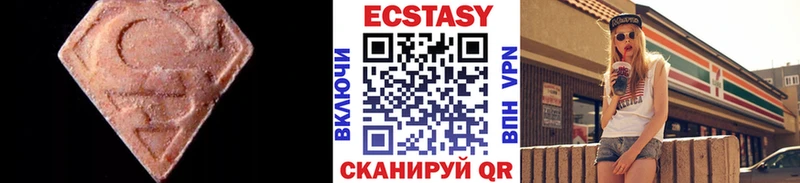 Экстази DUBAI  Череповец 