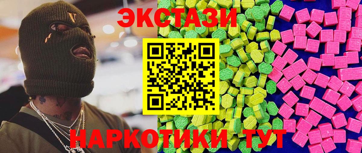 МДМА  ГАШИШ  Череповец  Кокаин  Вход с VPN  LSD-25  Меф МЯУ МЯУ кристаллы  Конопля 