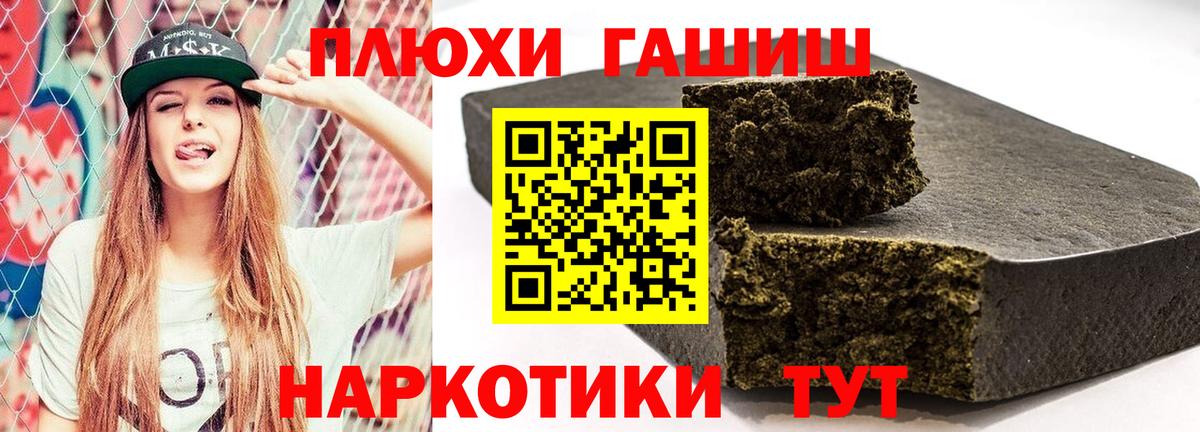 ГАШИШ ice o lator  Гашиш VHQ  Череповец  Вход с VPN 