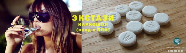 ПСИЛОЦИБИНОВЫЕ ГРИБЫ Малоярославец