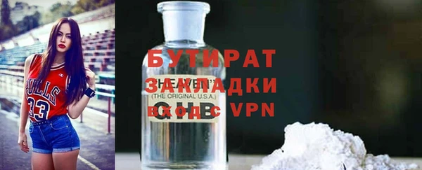 прущая мука Тында