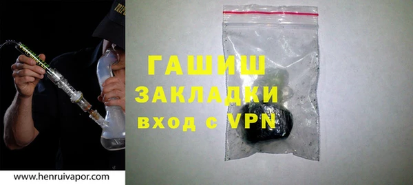 прущая мука Тында