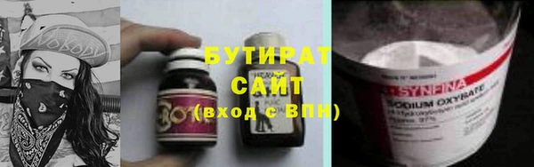 синтетический гашиш Туринск