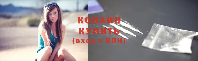 синтетический гашиш Туринск