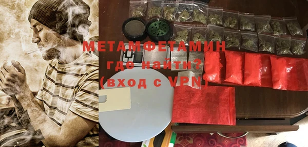 синтетический гашиш Туринск