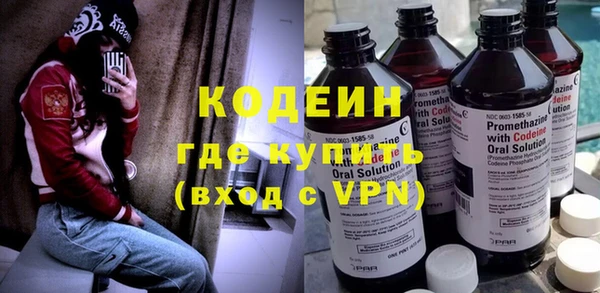 синтетический гашиш Туринск