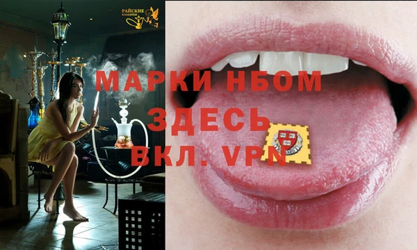 синтетический гашиш Туринск