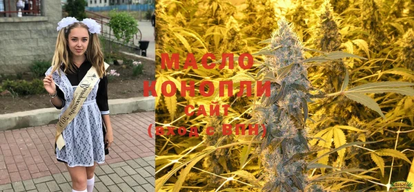 ПСИЛОЦИБИНОВЫЕ ГРИБЫ Малоярославец