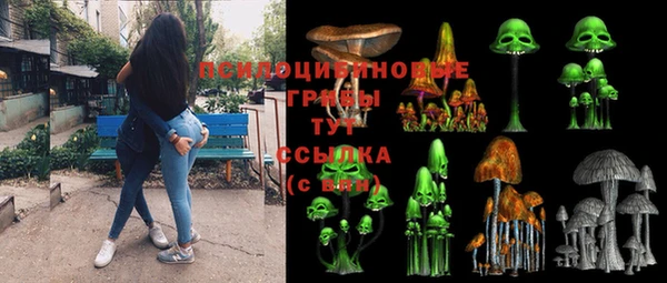 мяу мяу кристалл Мамадыш