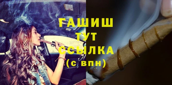 синтетический гашиш Туринск