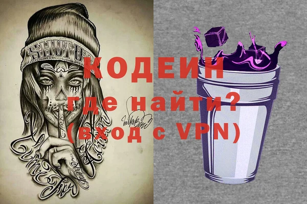 синтетический гашиш Туринск