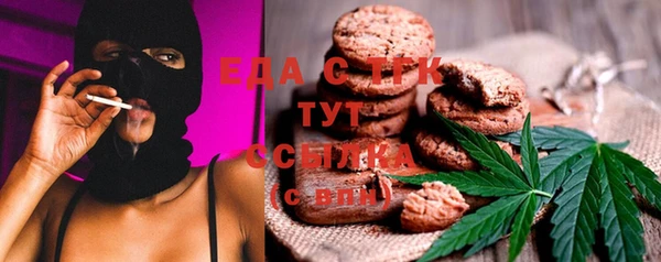 синтетический гашиш Туринск