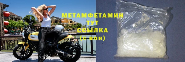 герыч Тутаев