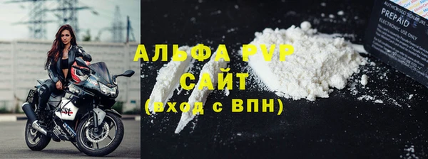 мяу мяу кристалл Мамадыш