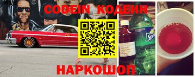 jwh Донецк