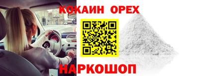 jwh Донецк