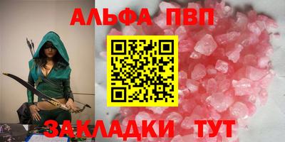 jwh Донецк