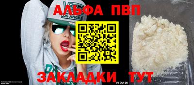 синтетический гашиш Дубна