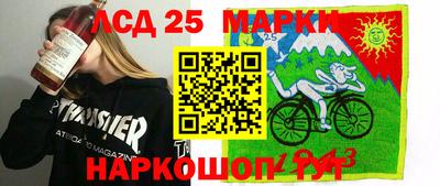 jwh Донецк