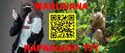 синтетический гашиш Дубна