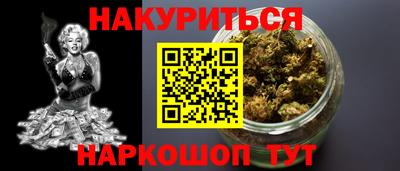 синтетический гашиш Дубна