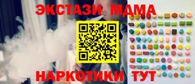 МДМА Донской