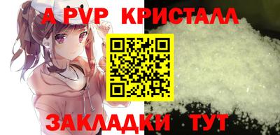 синтетический гашиш Дубна