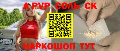 jwh Донецк