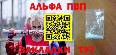 синтетический гашиш Дубна