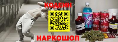 jwh Донецк