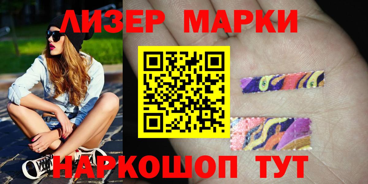 Лсд 25 экстази  ОМГ ОМГ как войти  Череповец  ЛСД экстази кислота  Вход с VPN 