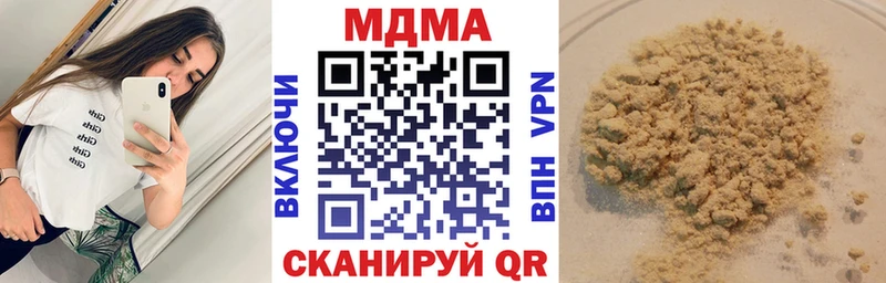 МДМА VHQ  Череповец 