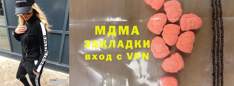 MDMA кристаллы  цена наркотик  сайты даркнета Telegram  Череповец 