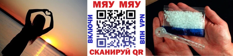 Меф кристаллы Череповец