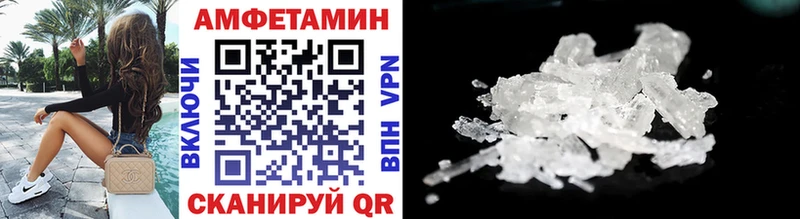 МЕТАМФЕТАМИН витя где найти наркотики мориарти какой сайт Череповец