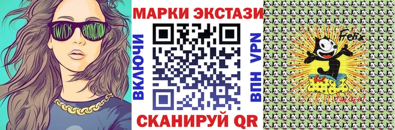 Марки N-bome 1500мкг  Череповец 