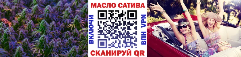 ТГК жижа  Череповец 