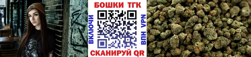 Шишки марихуана MAZAR Череповец